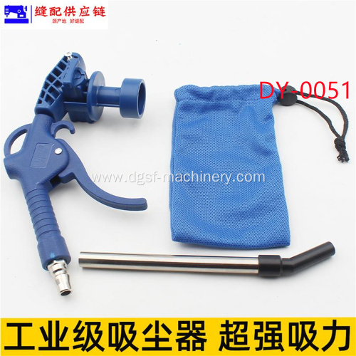 Pneumatic Dust Gun DY-051